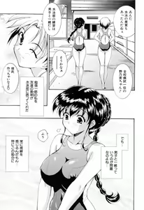 Page 27 of Run Run Club - preview thumbnail