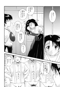Page 62 of Run Run Club - preview thumbnail