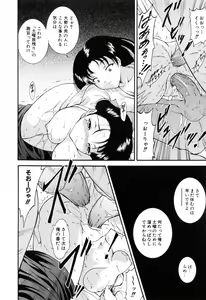 Page 68 of Run Run Club - preview thumbnail