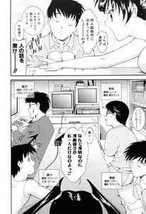 Page 94 of Run Run Club - preview thumbnail