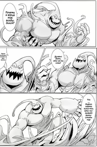 Page 14 of THE HUNTER'S DEADEND 3 - preview thumbnail