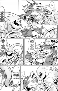 Page 18 of THE HUNTER'S DEADEND 3 - preview thumbnail