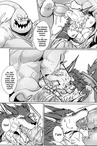 Page 23 of THE HUNTER'S DEADEND 3 - preview thumbnail