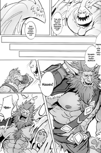 Page 35 of THE HUNTER'S DEADEND 3 - preview thumbnail
