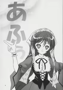 Page 3 of Makimasen! 3 - preview thumbnail