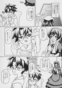 Page 9 of Makimasen! 3 - preview thumbnail