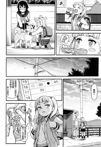 Page 15 of JYOJIZM AFTER SUMMER & AUTUMN - preview thumbnail