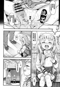 Page 21 of JYOJIZM AFTER SUMMER & AUTUMN - preview thumbnail