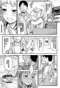 Page 22 of JYOJIZM AFTER SUMMER & AUTUMN - preview thumbnail