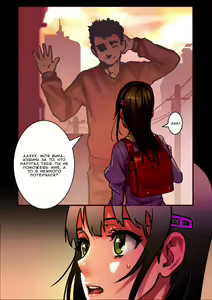 Page 3 of Shoujo to Ura Roji | Девушка и тёмный переулок - preview thumbnail