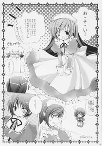 Page 3 of TwinBerry 2 - preview thumbnail