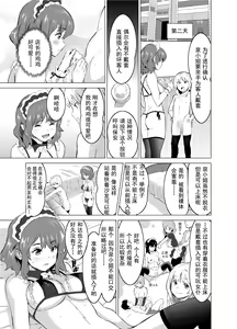 Page 16 of Shoufu ni Natta Tsuma ga Zecchou Bero Kiss Nama Nakadashi Sareta Hi ~Sono 1 Nyuuten Hen~ - preview thumbnail