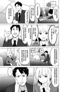Page 28 of Shoufu ni Natta Tsuma ga Zecchou Bero Kiss Nama Nakadashi Sareta Hi ~Sono 1 Nyuuten Hen~ - preview thumbnail