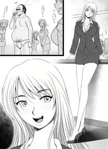 Page 118 of OSSAN the WIZARD - The New Hire Erika - preview thumbnail