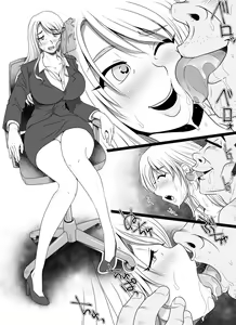 Page 121 of OSSAN the WIZARD - The New Hire Erika - preview thumbnail