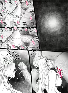 Page 187 of OSSAN the WIZARD - The New Hire Erika - preview thumbnail