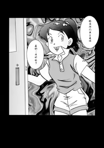 Page 19 of Saimin SEX PET -MARIA- - preview thumbnail
