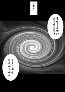 Page 20 of Saimin SEX PET -MARIA- - preview thumbnail