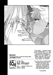Page 27 of Rental - preview thumbnail