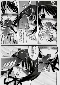 Page 4 of Souseiseki no ero douga wo niconico douga ni up shitemita yo! ...no hon - preview thumbnail