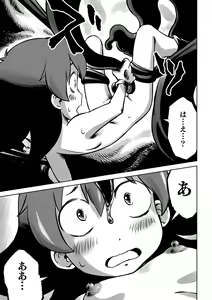 Page 11 of Lili to Lala no Ishu Bouken Roku - preview thumbnail
