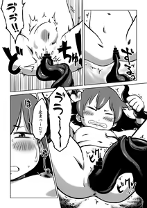 Page 14 of Lili to Lala no Ishu Bouken Roku - preview thumbnail