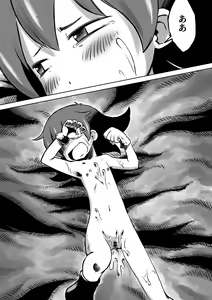 Page 17 of Lili to Lala no Ishu Bouken Roku - preview thumbnail