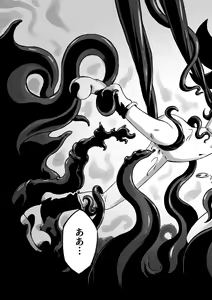 Page 23 of Lili to Lala no Ishu Bouken Roku - preview thumbnail
