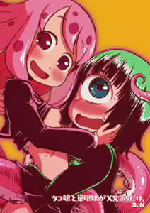 Page 24 of Tako Musume to Tangan Musume ga XX Suru Dake. - preview thumbnail