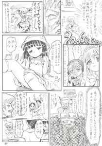 Page 19 of 6 Shoku Sentai Buriranger - preview thumbnail