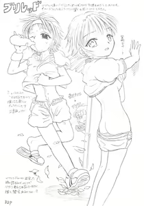 Page 33 of 6 Shoku Sentai Buriranger - preview thumbnail