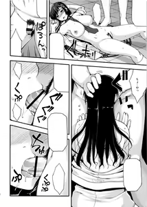 Page 11 of WITCH - preview thumbnail