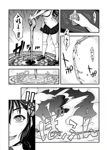 Page 4 of WITCH - preview thumbnail