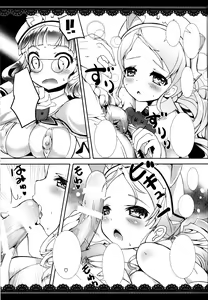 Page 4 of Nyan Kai Ni - preview thumbnail