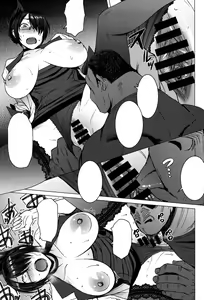 Page 14 of Youkoso Kokujin Koubi Beya e final discipline - preview thumbnail