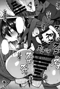 Page 18 of Youkoso Kokujin Koubi Beya e final discipline - preview thumbnail