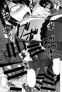 Page 22 of Youkoso Kokujin Koubi Beya e final discipline - preview thumbnail