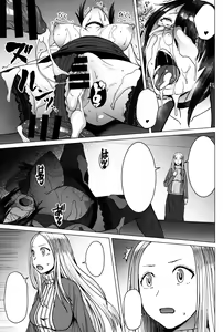 Page 28 of Youkoso Kokujin Koubi Beya e final discipline - preview thumbnail