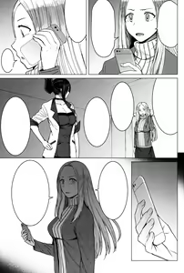 Page 6 of Youkoso Kokujin Koubi Beya e final discipline - preview thumbnail