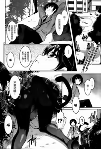 Page 107 of under the girl - preview thumbnail