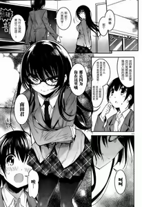Page 116 of under the girl - preview thumbnail