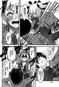 Page 12 of under the girl - preview thumbnail