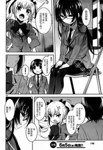 Page 127 of under the girl - preview thumbnail