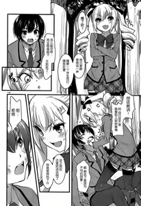 Page 16 of under the girl - preview thumbnail