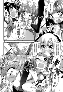 Page 164 of under the girl - preview thumbnail