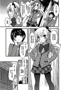 Page 23 of under the girl - preview thumbnail