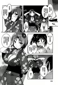 Page 252 of under the girl - preview thumbnail