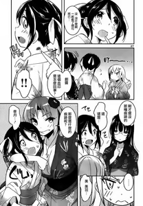 Page 255 of under the girl - preview thumbnail