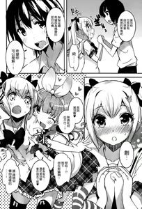 Page 304 of under the girl - preview thumbnail