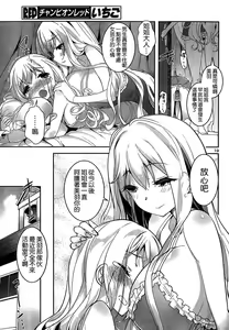 Page 341 of under the girl - preview thumbnail